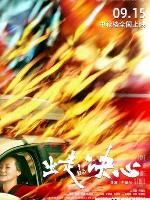 轮播